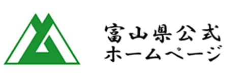 富山県公式ホームページ