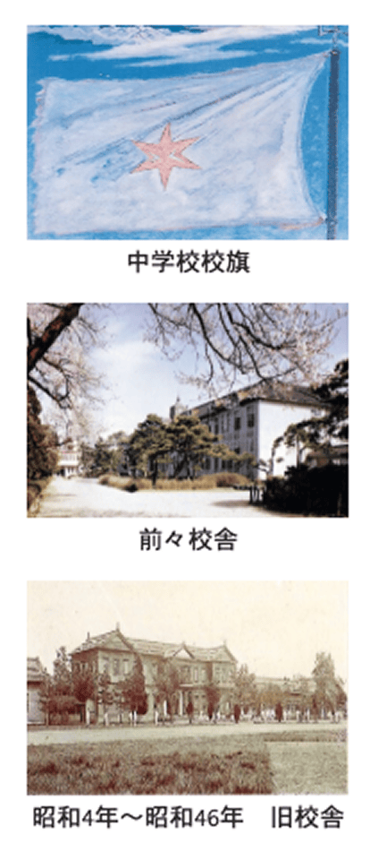 富山中学校舎