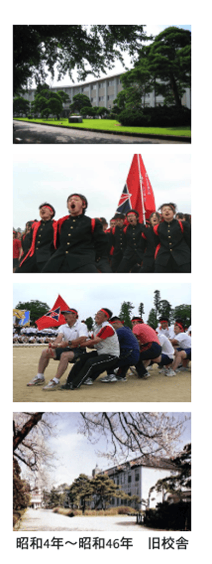 富山高校校歌